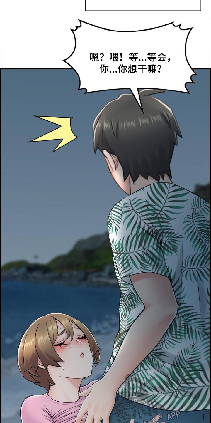 本能教学漫画,第34章：义务2图