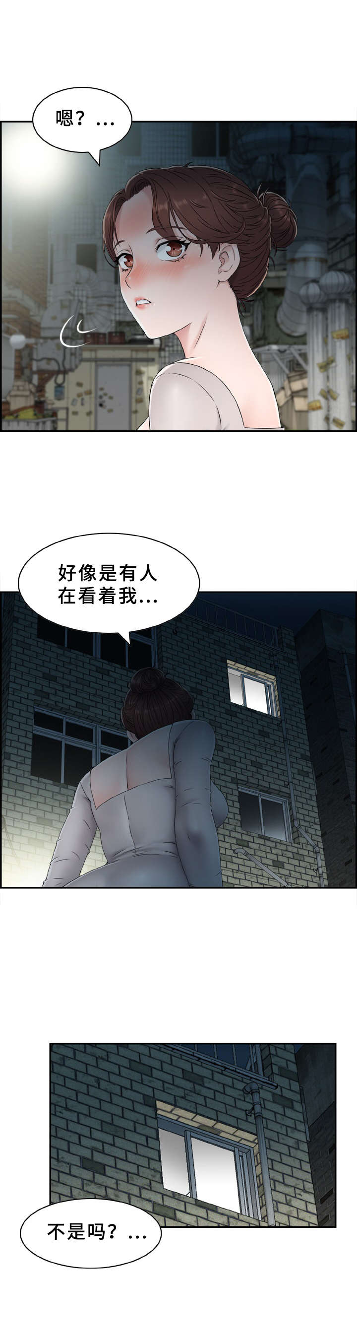 本能痴迷笔趣阁漫画,第2章：长得很像1图