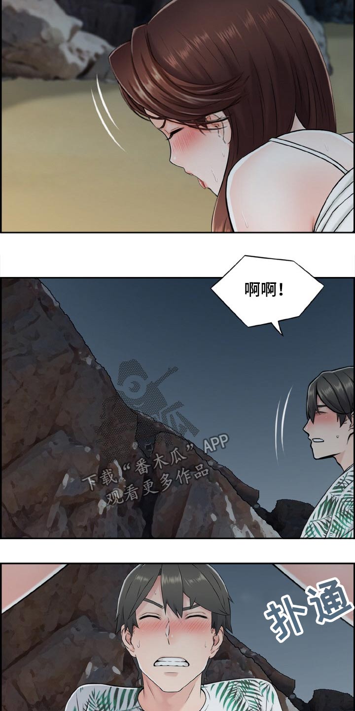 本能电影解说漫画,第33章：坦白2图