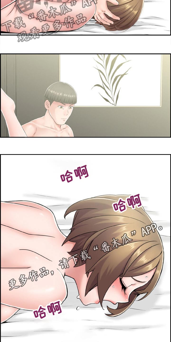 本能训练法则图解漫画,第37章：到此为止2图