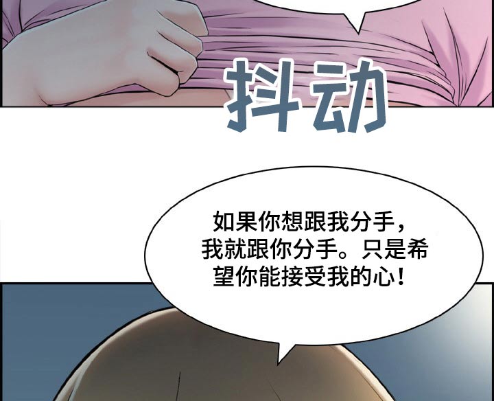 本能教学漫漫画,第34章：义务2图