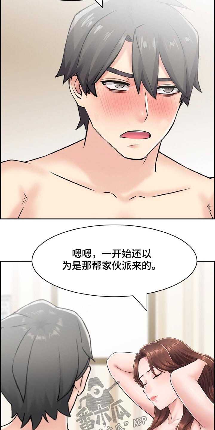 本能教学漫画,第39章：偶像2图