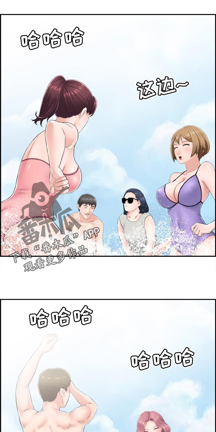 本能教学漫画,第27章：参加团建2图