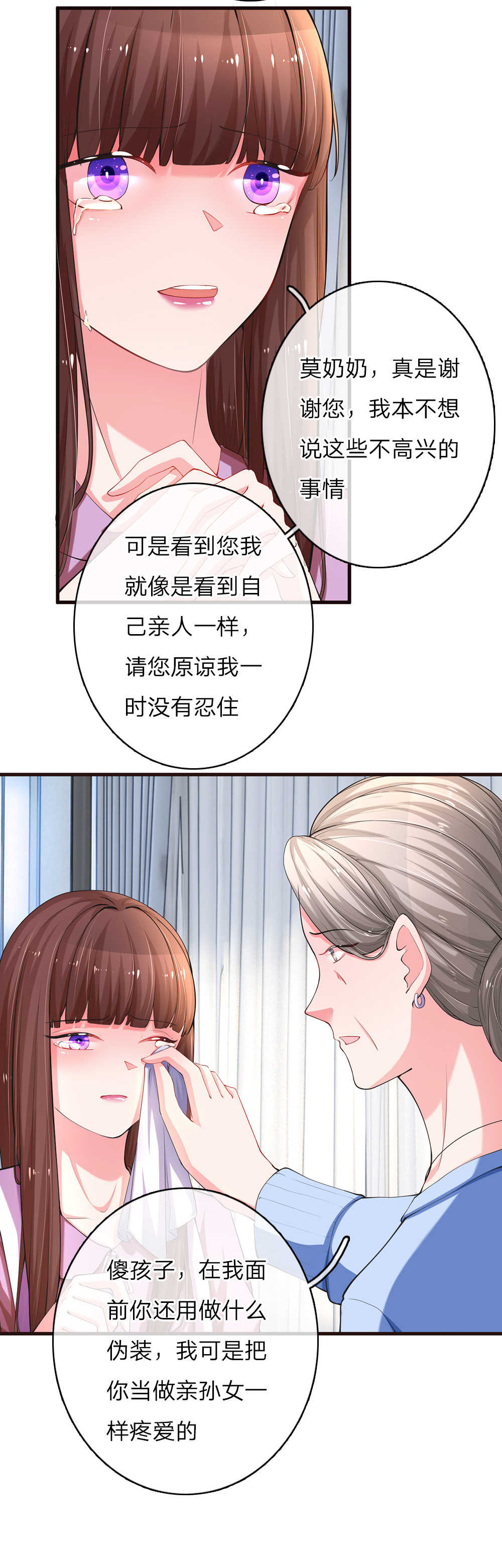 重生之影帝生子漫画,第13话2图