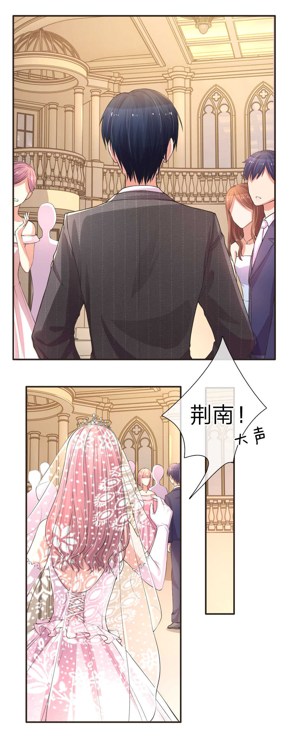 重生之影后归来小说漫画,第2话1图