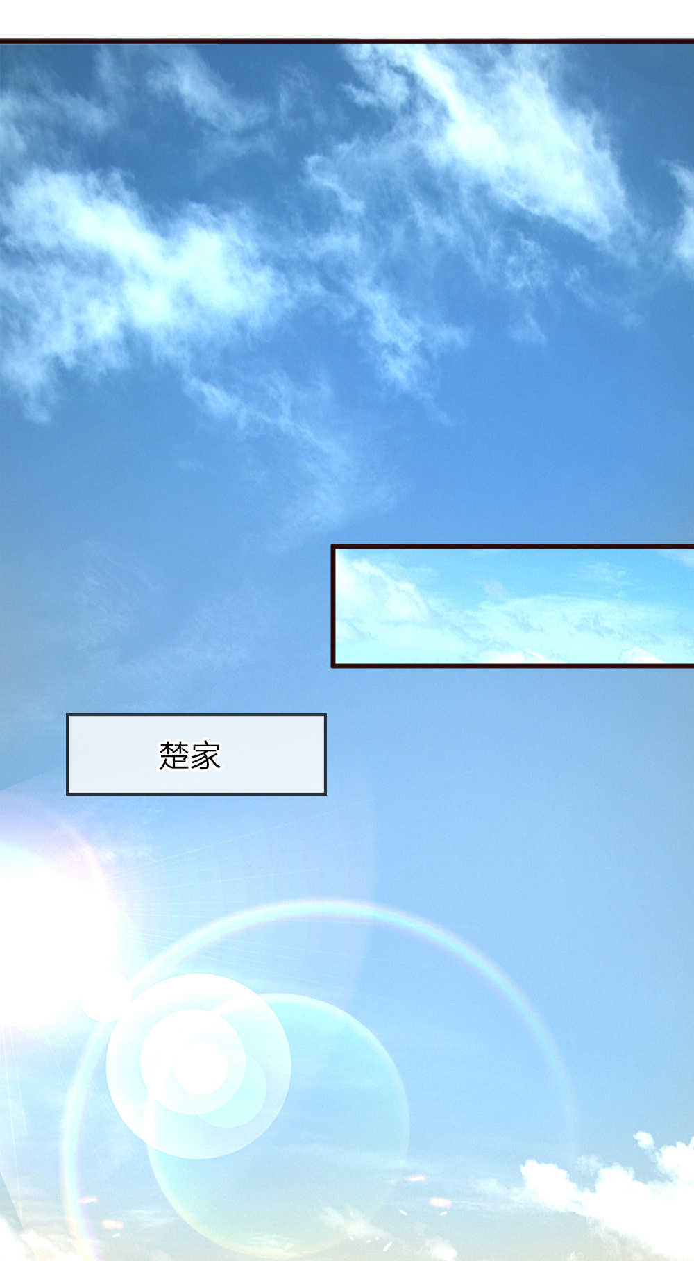 重生之影后归来小说漫画,第87话1图