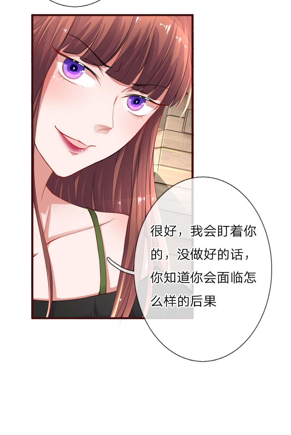 重生之影后谋略歌曲漫画,第89话2图