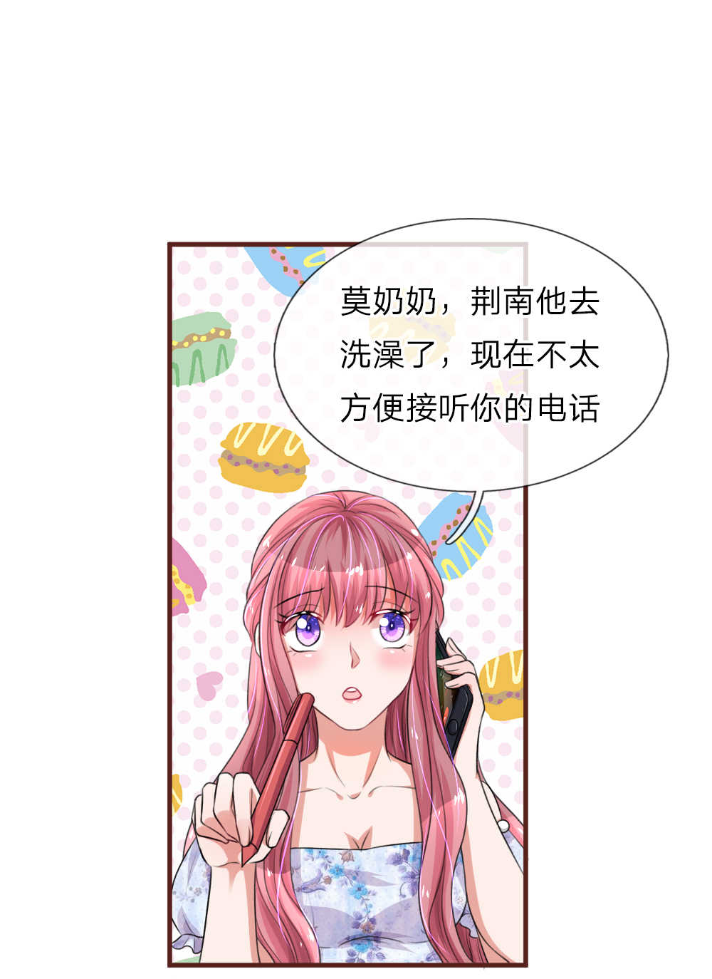 重生之影后谋略50漫画,第86话2图