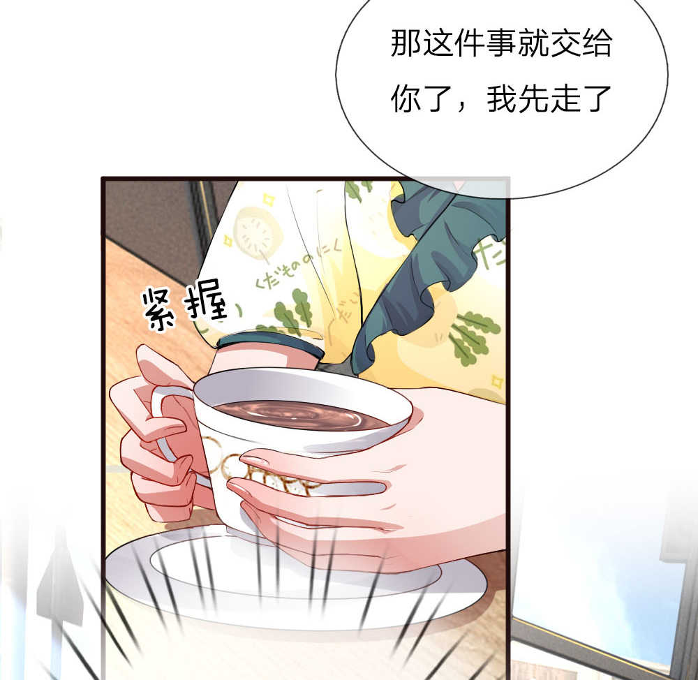 重生之影后谋略歌曲漫画,第89话2图