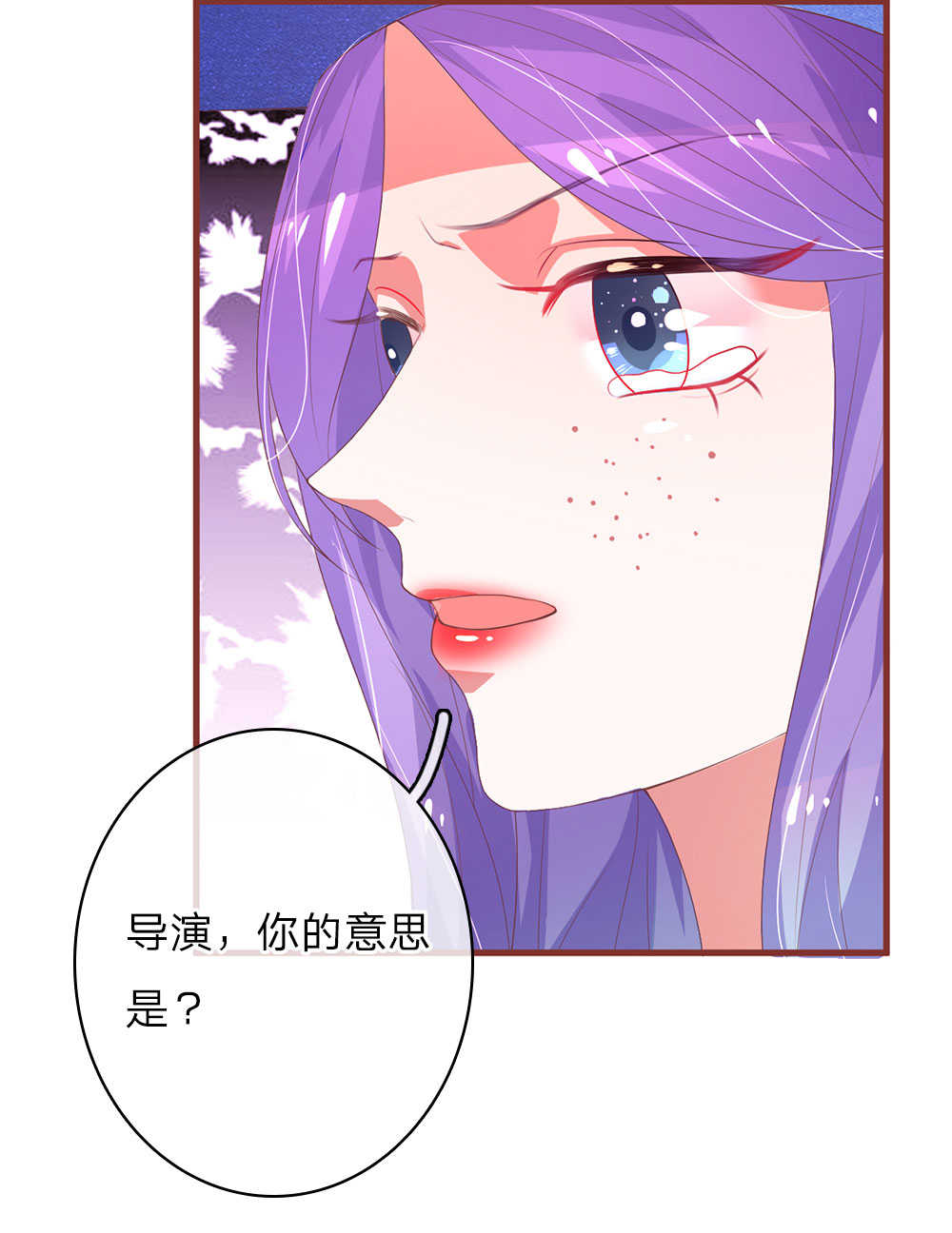 重生之影后归来小说漫画,第22话2图