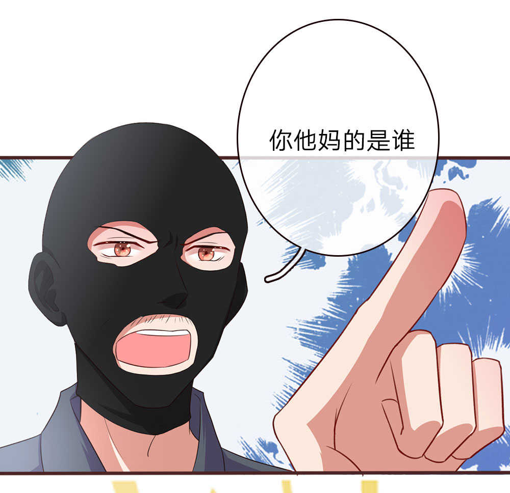 重生之影后谋略漫画,第39话1图