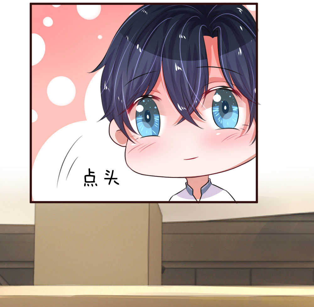 重生之影后归来小说漫画,第80话1图