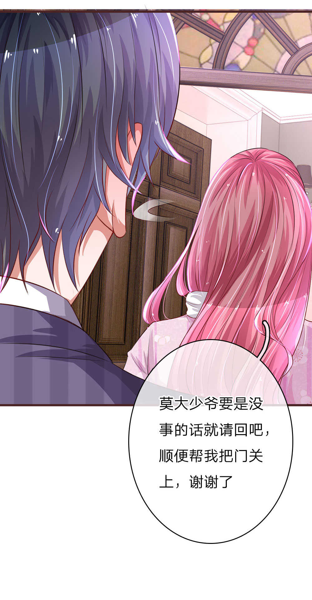 重生之影后归来小说漫画,第41话1图
