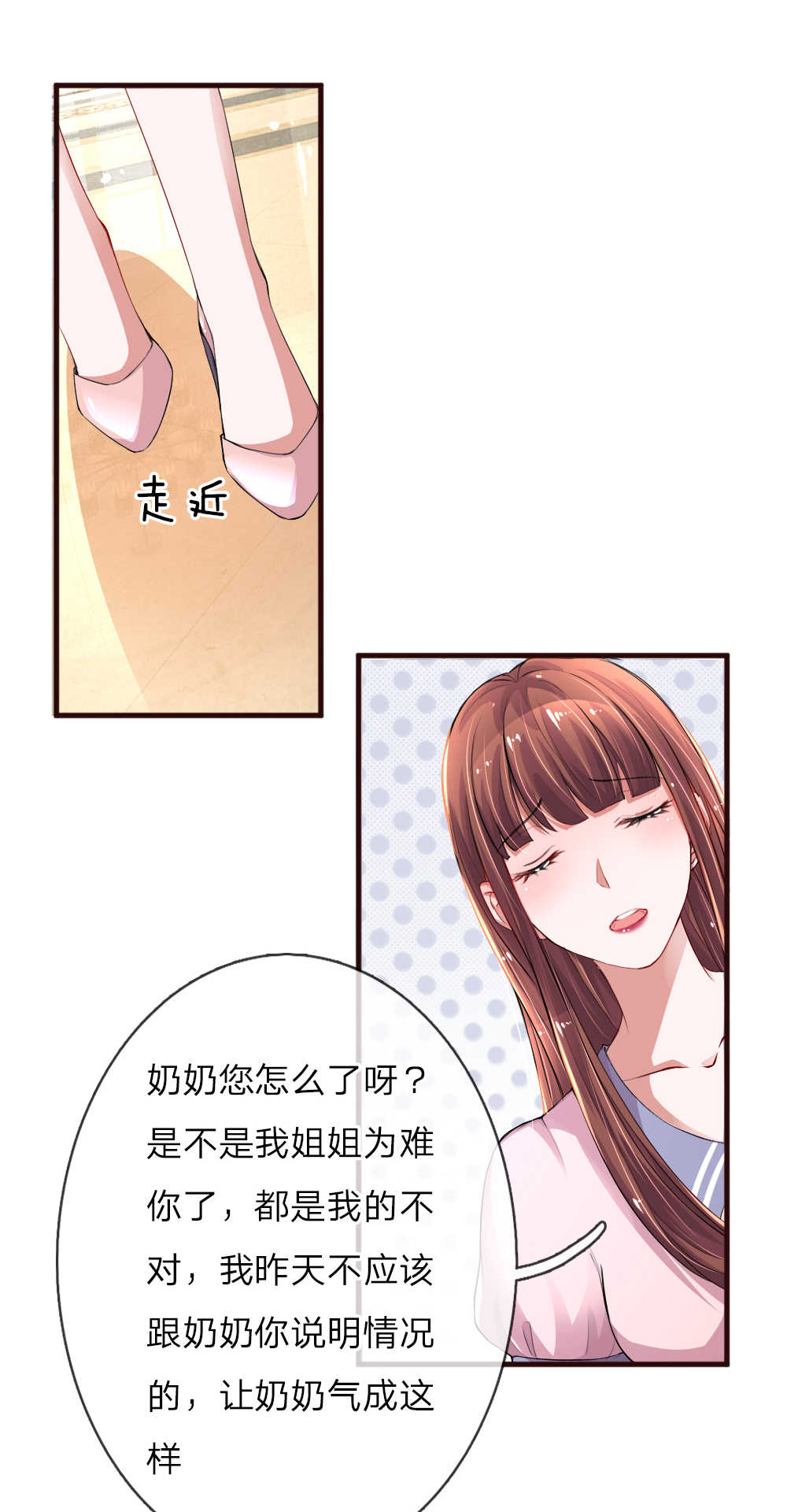 重生之影后谋略漫画免费观看漫画,第87话2图