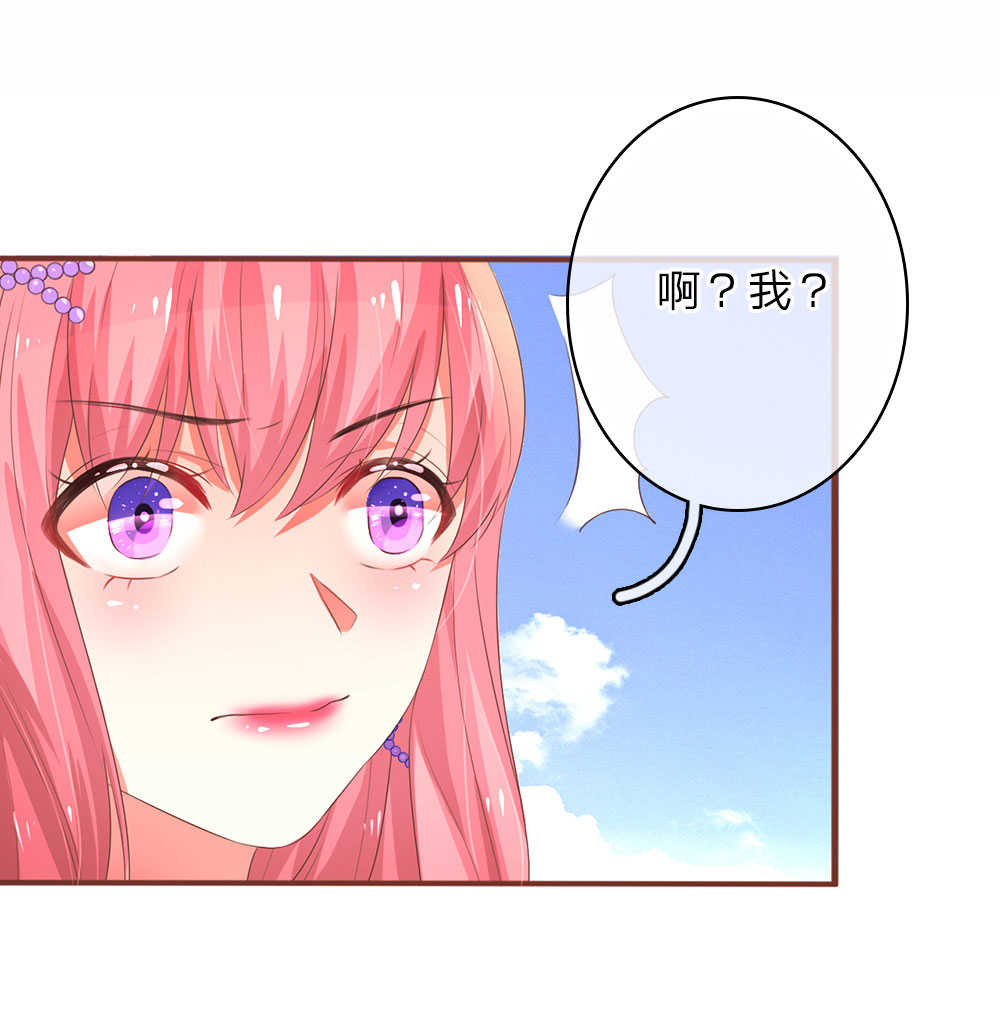 重生之影后归来小说漫画,第22话2图