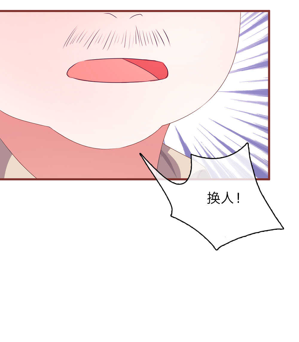 重生之影后归来小说漫画,第22话1图