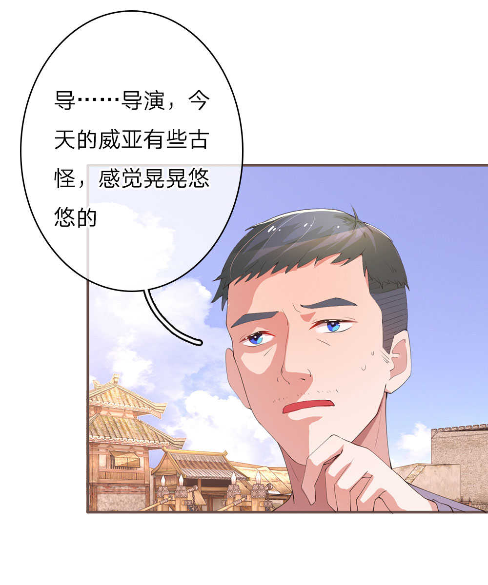 重生之影后归来小说漫画,第26话1图