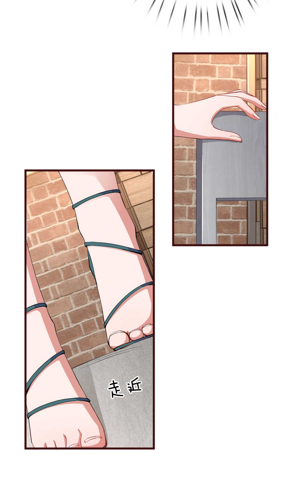 重生之影后归来小说漫画,第89话1图