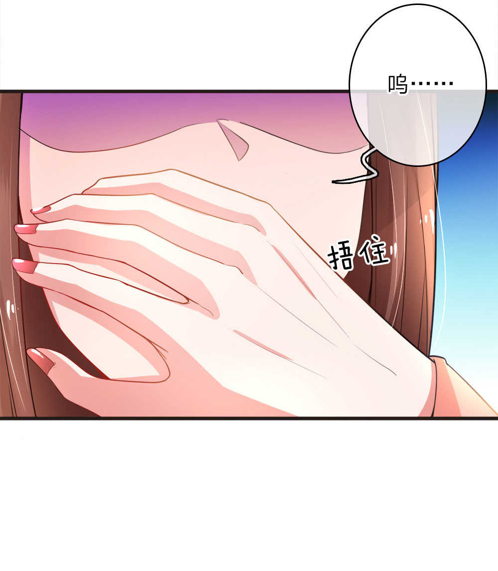 重生之影后要上位漫画,第6话1图