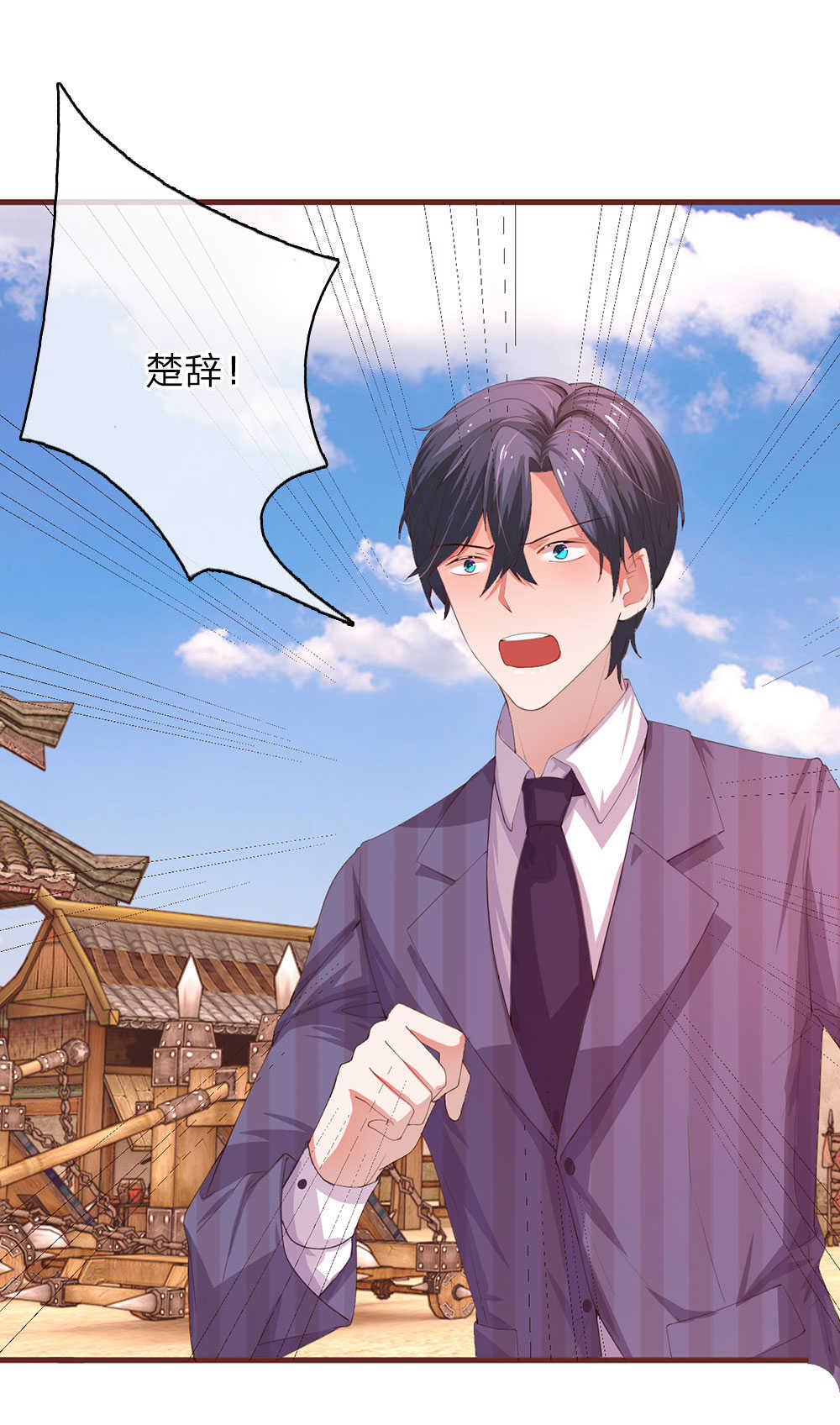 重生之影后归来小说漫画,第26话2图