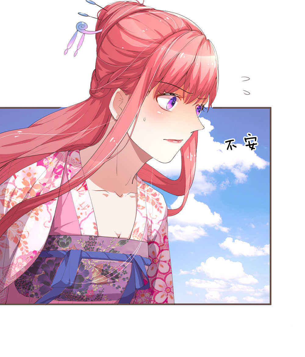 重生之影后归来小说漫画,第26话2图