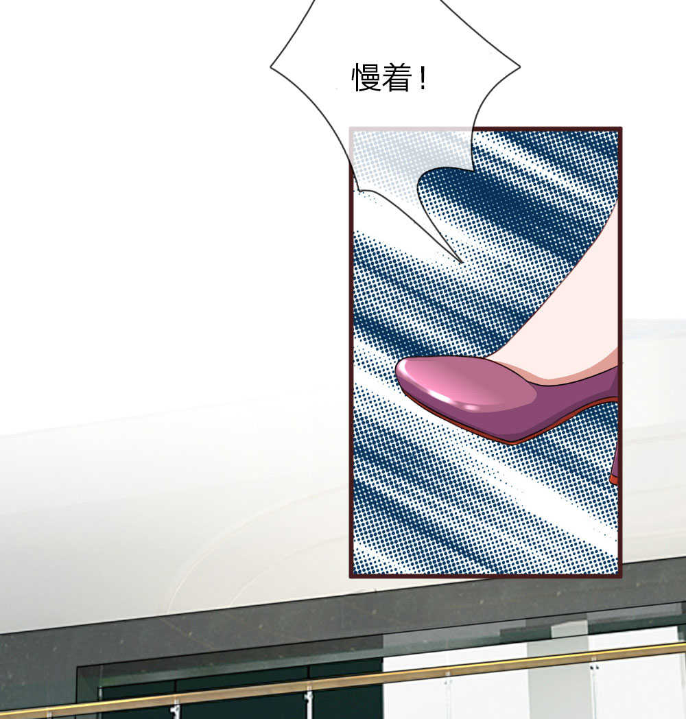 重生之影后归来小说漫画,第99话2图