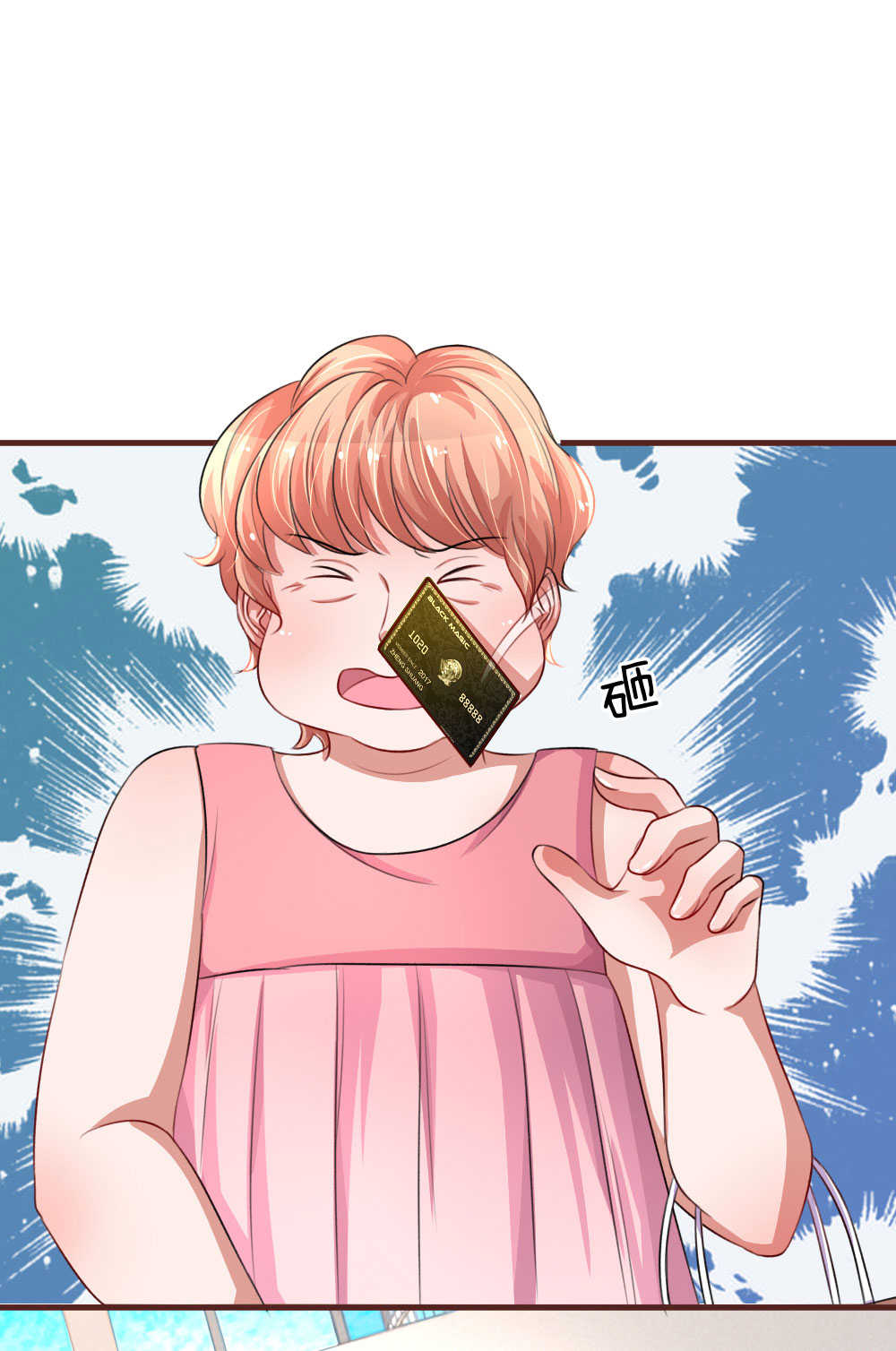 重生之影后归来小说漫画,第99话2图