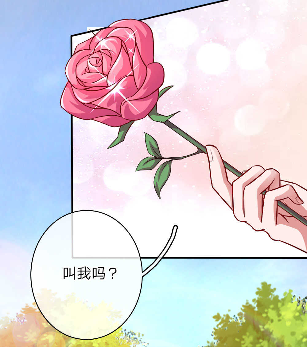 重生之影后谋略主题曲漫画,第53话2图