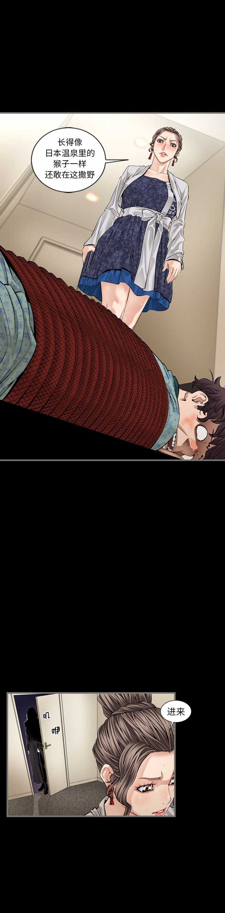 独苗2.0新秀视频漫画,第9话1图