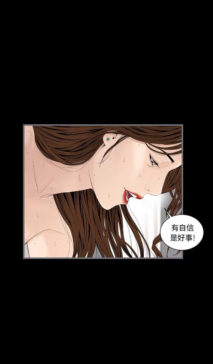 独苗2.0新秀视频漫画,第22话2图