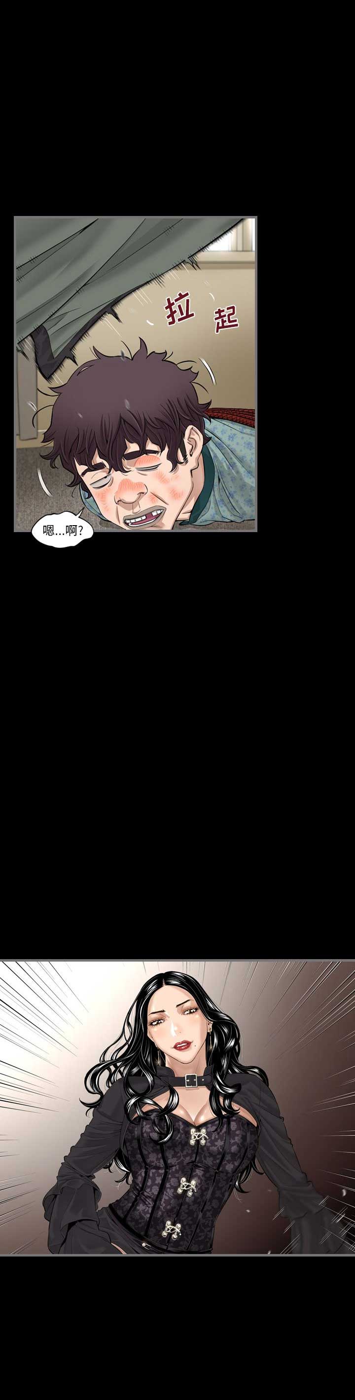 独苗2.0新秀视频漫画,第9话1图