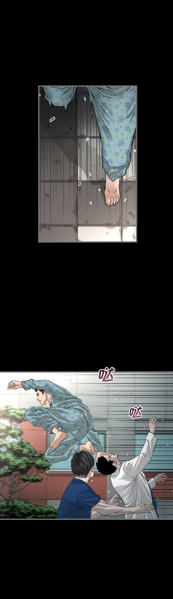 独苗2.0新秀视频漫画,第4话2图