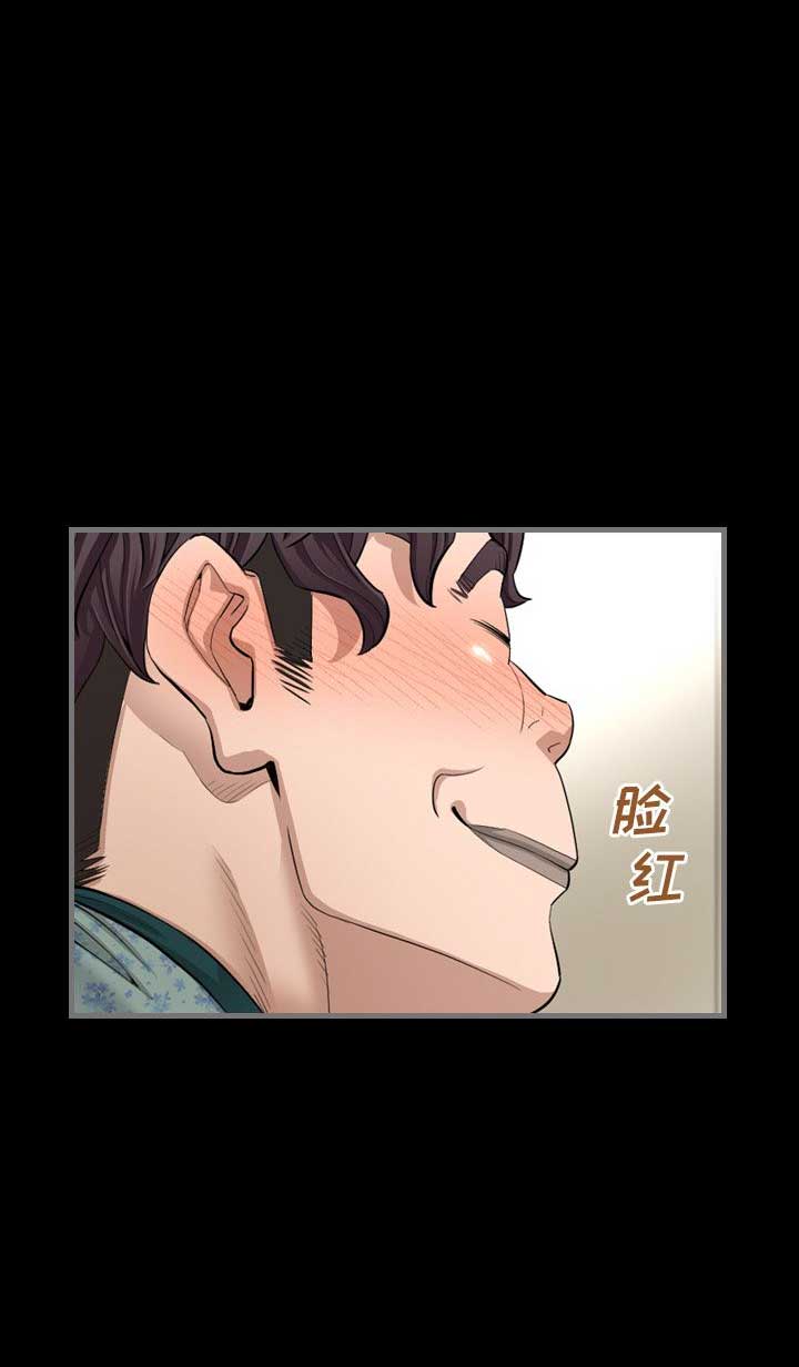 独苗2.0新秀视频漫画,第9话2图