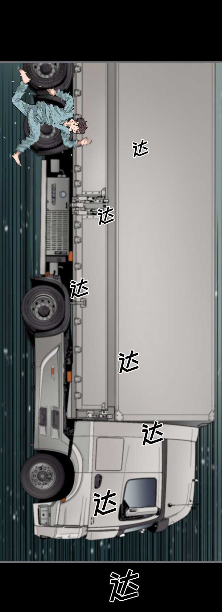 独苗2.0新秀视频漫画,第18话1图