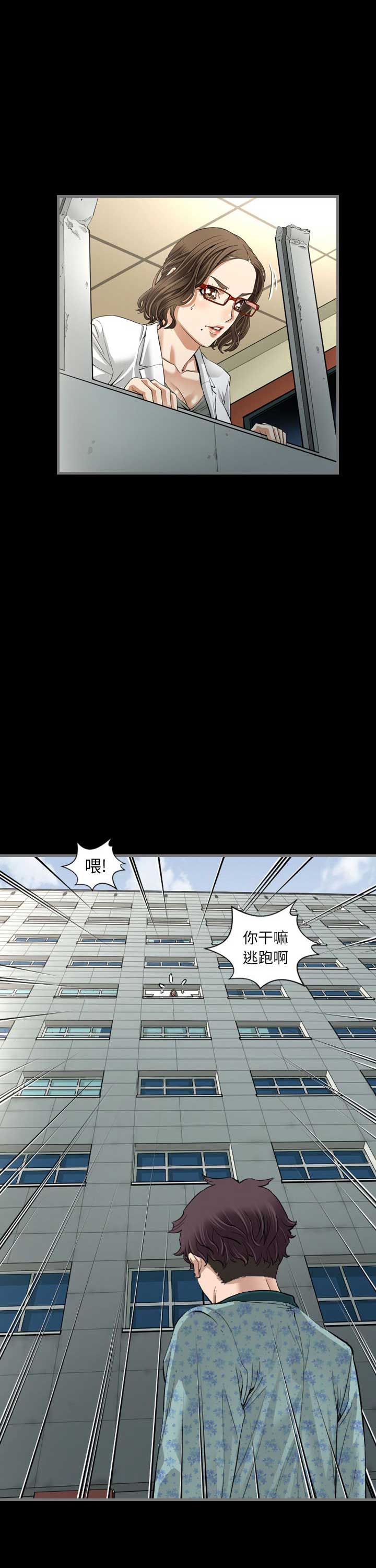 独苗2.0新秀视频漫画,第4话1图