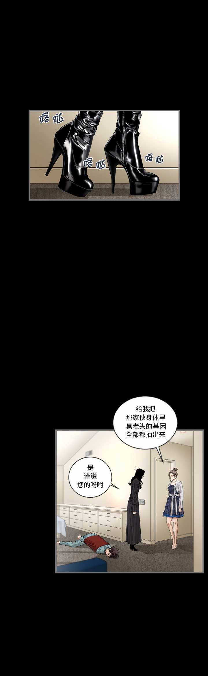 独苗2.0新秀视频漫画,第9话2图