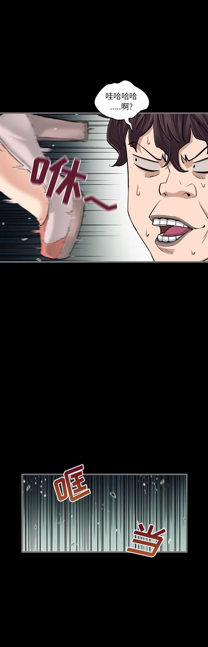 独苗2.0新秀视频漫画,第9话1图