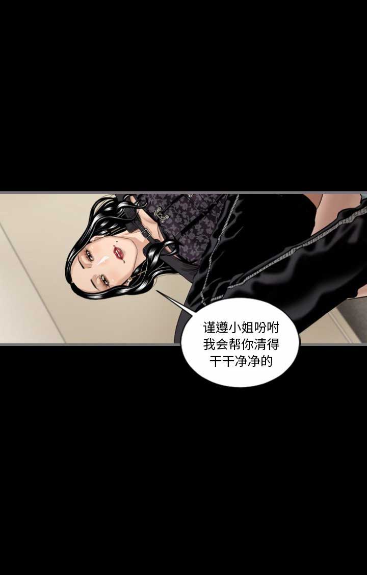 独苗2.0新秀视频漫画,第11话2图