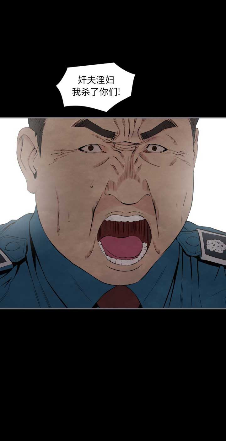 独苗2.0新秀视频漫画,第22话2图