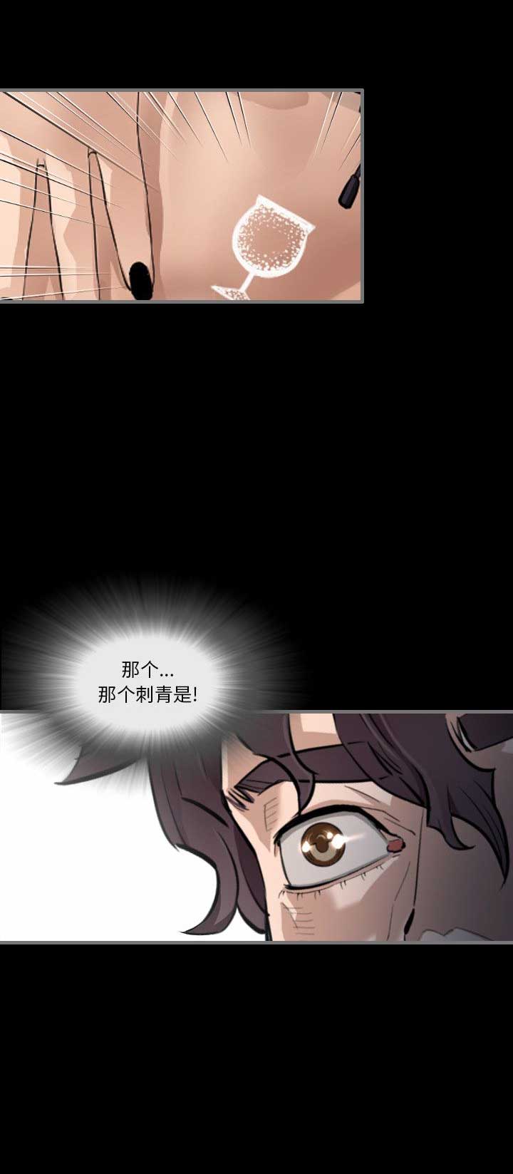 独苗2.0新秀视频漫画,第9话2图