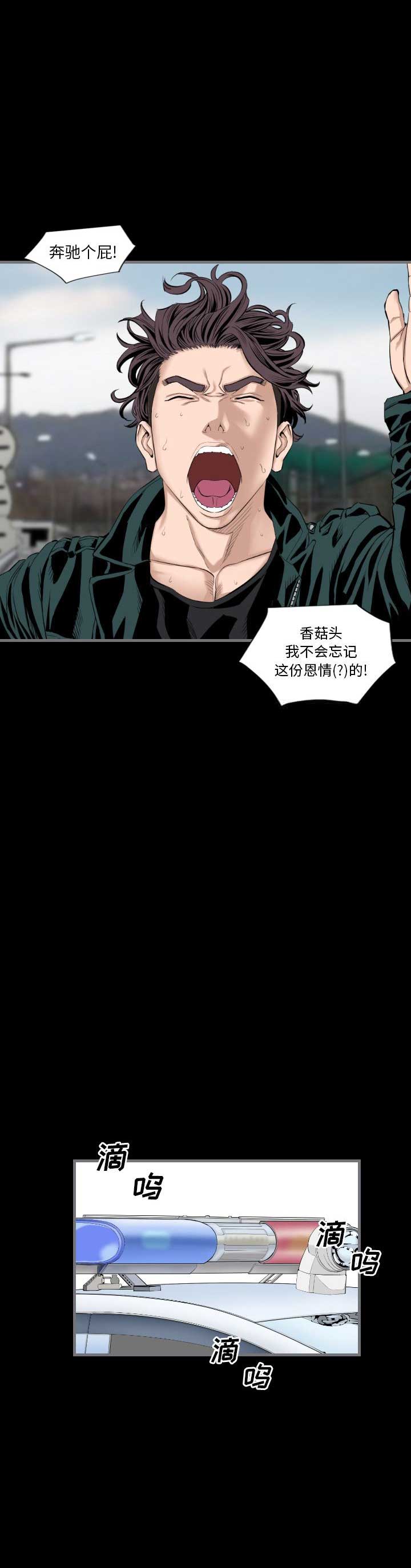 独苗2.0新秀视频漫画,第22话1图