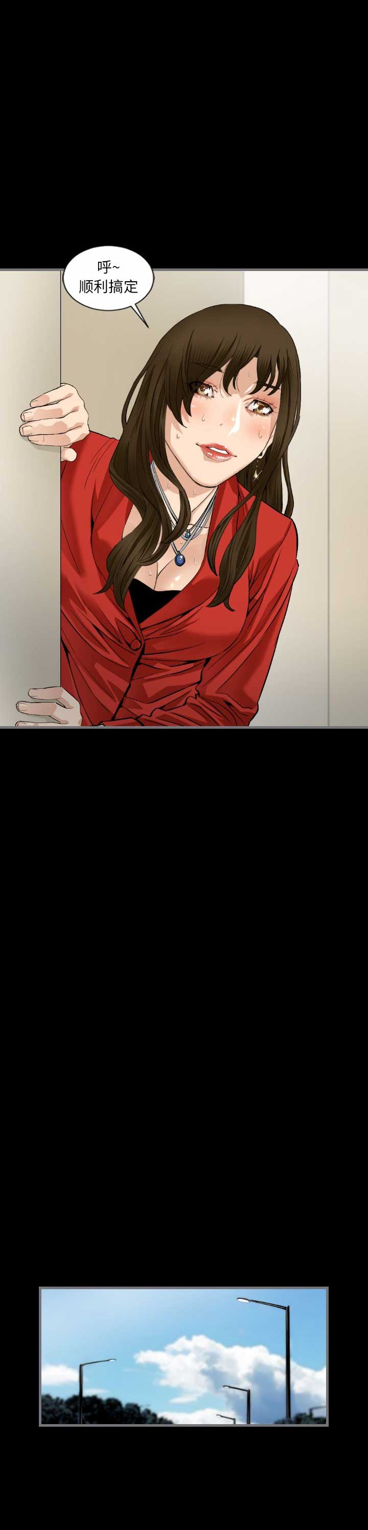 独苗2.0新秀视频漫画,第15话1图