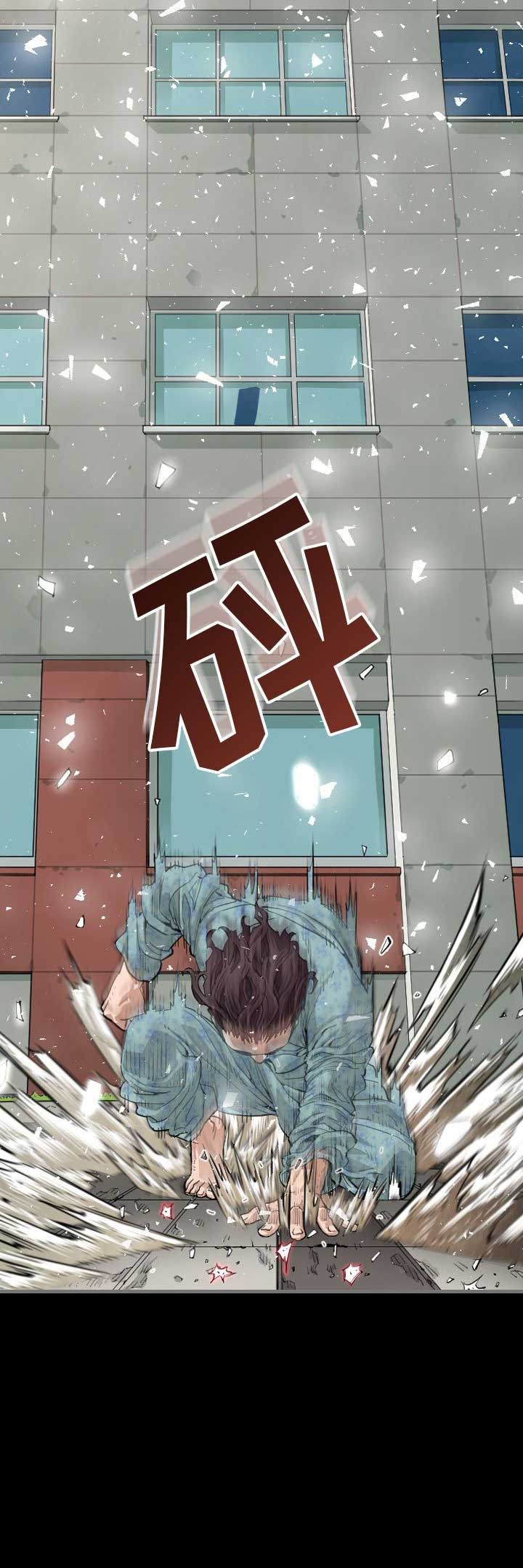 独苗2.0新秀视频漫画,第4话2图