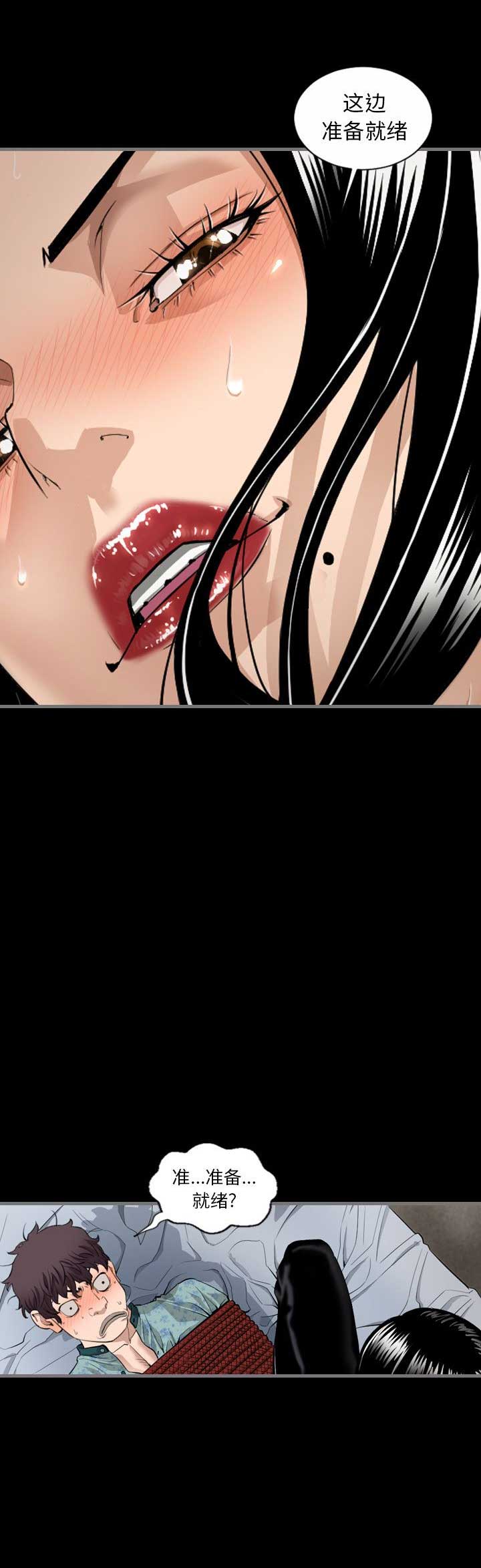 独苗2.0新秀视频漫画,第11话2图