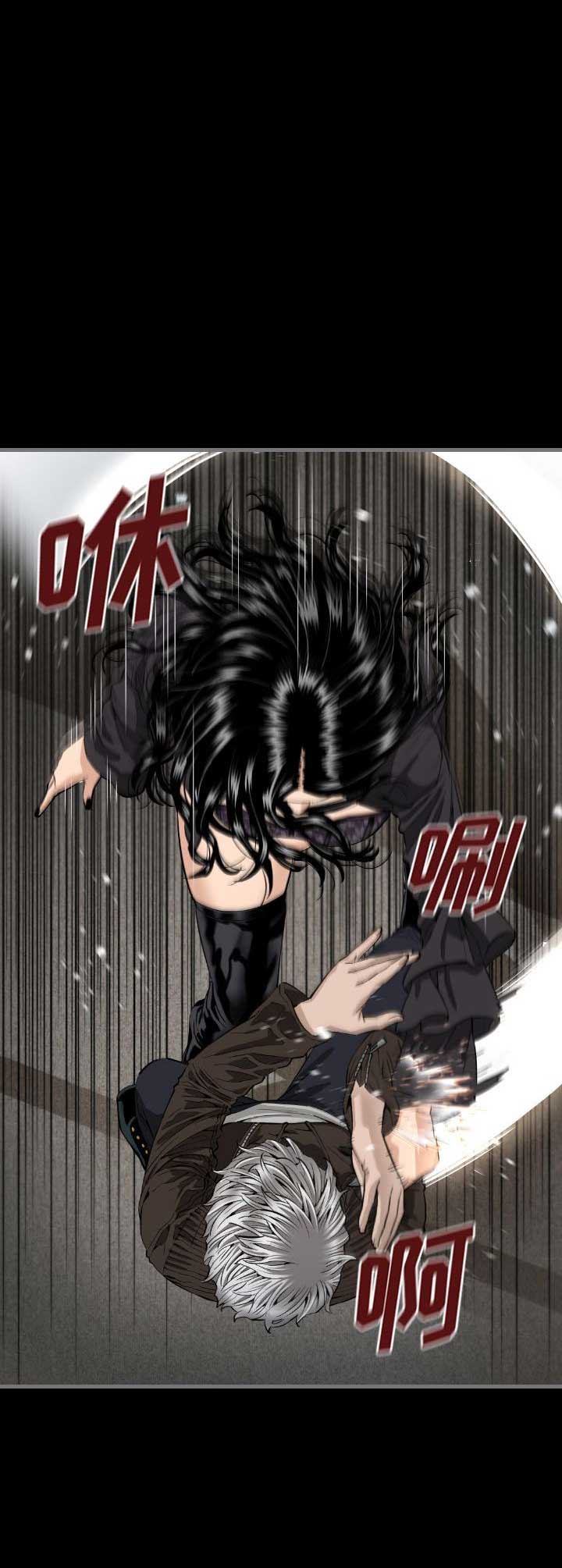 独苗2.0新秀视频漫画,第15话1图