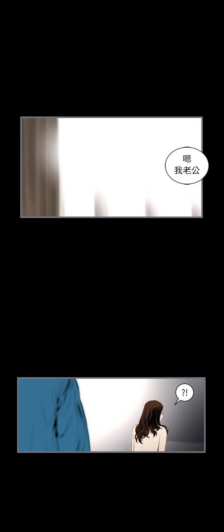 独苗2.0新秀视频漫画,第22话2图