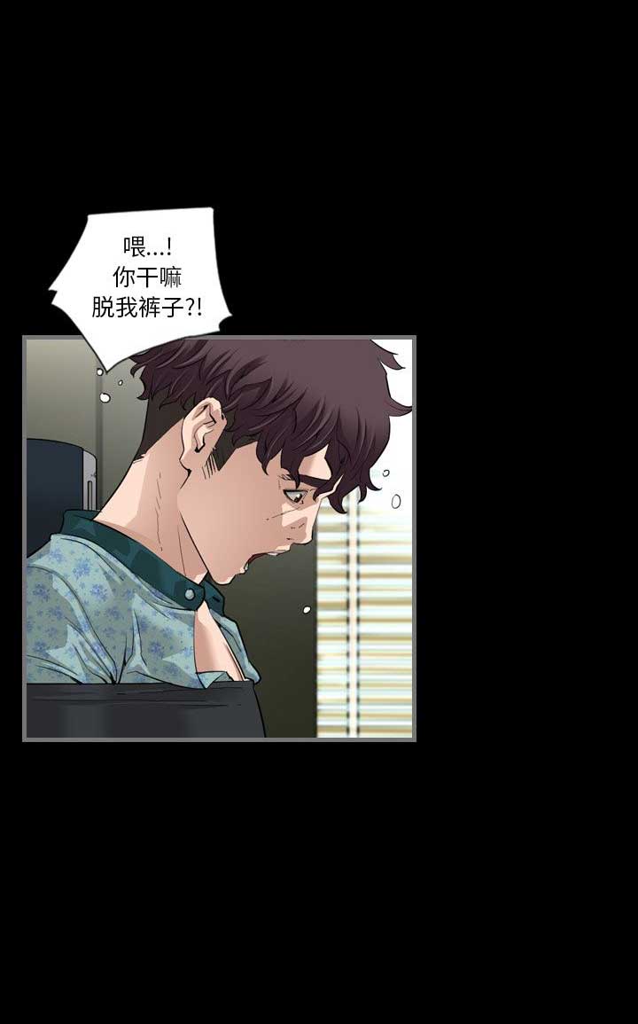 独苗2.0新秀视频漫画,第5话1图