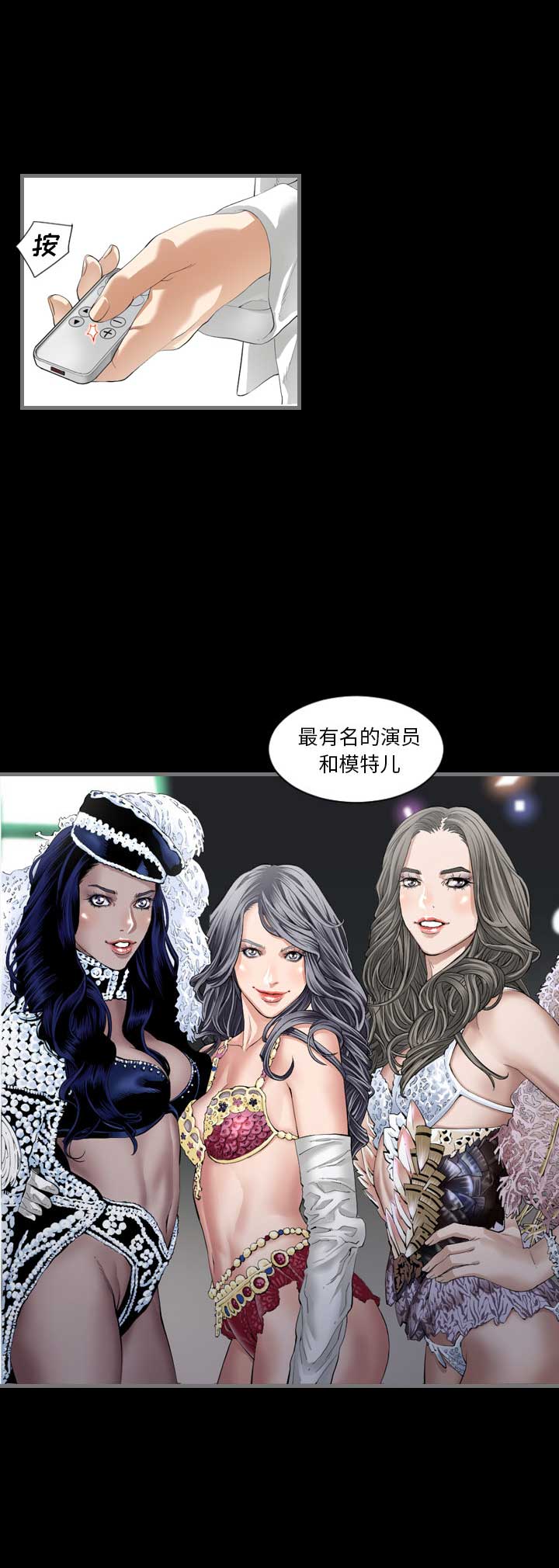 独苗2.0新秀视频漫画,第3话1图