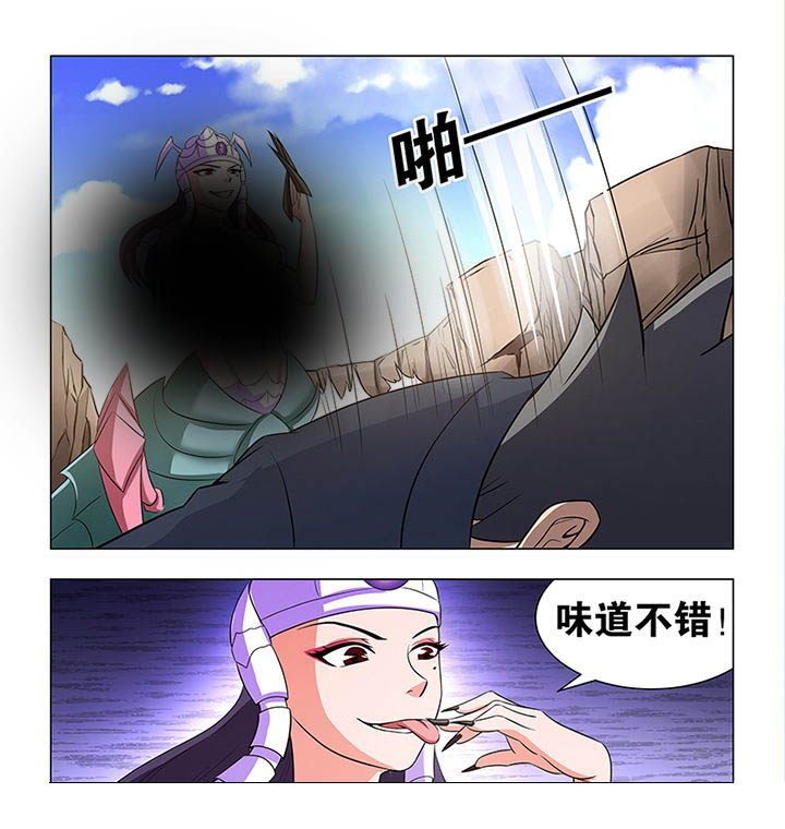 魔尊狂宠绝色炼丹师漫画,第64章：2图