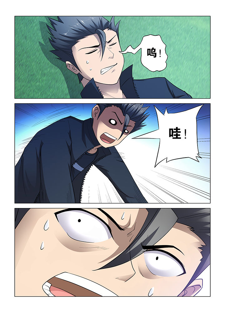 魔尊要抱抱小说漫画,第36章：1图